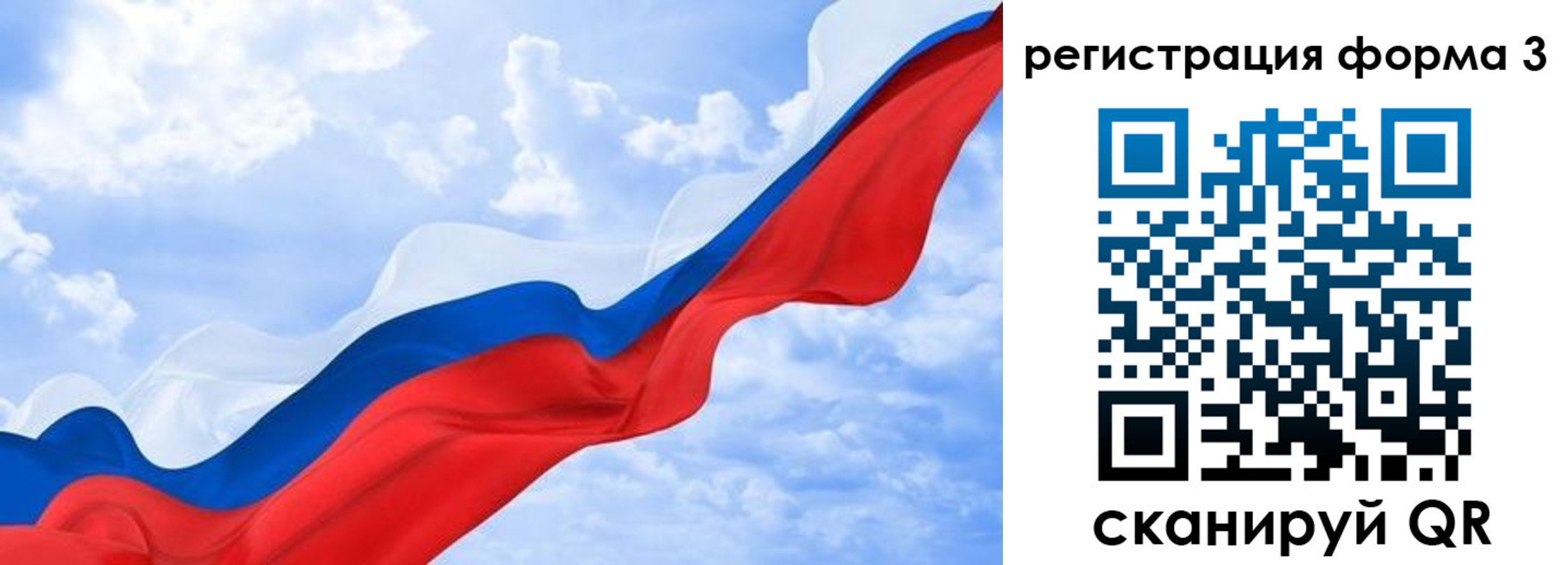 прописка для школы в Бронницах